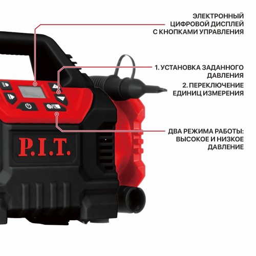 Аккумуляторный компрессор P.I.T. PAIP20H-11A SOLO