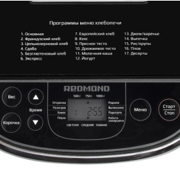 REDMOND Хлебопечь RBM-M1907