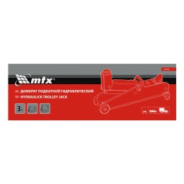 Matrix Домкрат гидравлический подкатной, 3 т, 192-532 мм, SUV 51084