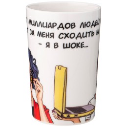 Lefard Кружка Women′s Secrets 385мл. 260-928