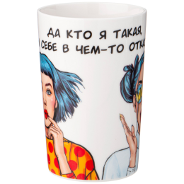 Lefard Кружка WOMEN′S SECRETS 385мл. 260-931