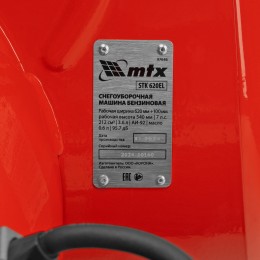 Matrix Бензиновая снегоуборочная машина STK 620EL, 212cc, электростарт, фара 97646