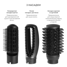 GALAXY Фен-расческа 1200W GL4411