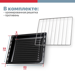KRAFT Мини-печь KF-MO 3200 W
