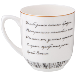 Lefard Кружка БЕРЕЗКИ 380мл. 85-2004