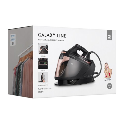 Парогенератор GALAXY LINE GL6173