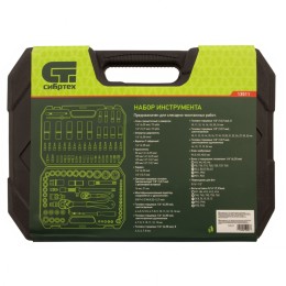 Сибртех Набор инструментов 108 предметов, CrV, 1/2", 1/4"  13511