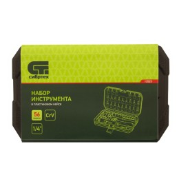 Сибртех Набор инструментов 56 предметов, CrV, 1/4" 13525