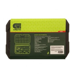 Сибртех Набор инструментов 56 предметов, CrV, 1/4" 13525