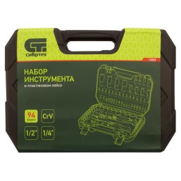 Сибртех Набор инструментов 94 предмета, CrV, 1/2", 1/4"  13509