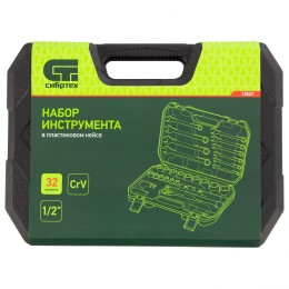 Сибртех Набор инструментов 32 предмета, CrV, 1/2" 13527