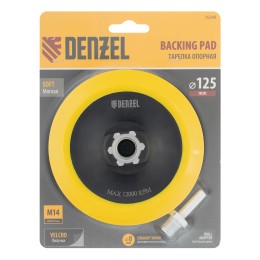 Denzel Тарелка опорная для дрели и УШМ 125 мм 76248