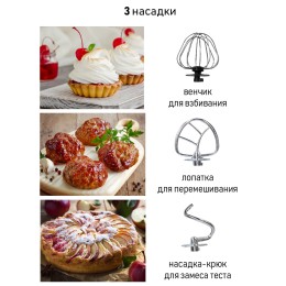 JVC Планетарный миксер JK-MX401