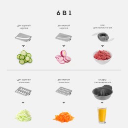 GALAXY Кухонный комбайн GL2312