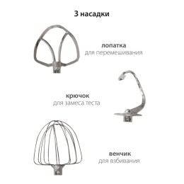 PIONEER Планетарный миксер MX338