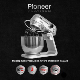PIONEER Планетарный миксер MX338