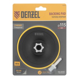 Denzel Тарелка опорная для дрели и УШМ 115 мм 76250