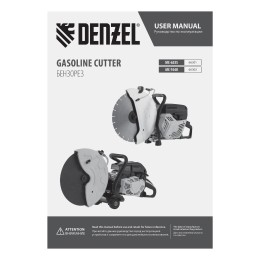 Denzel Бензорез МС-6535 66301