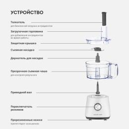 GALAXY Кухонный комбайн GL2312