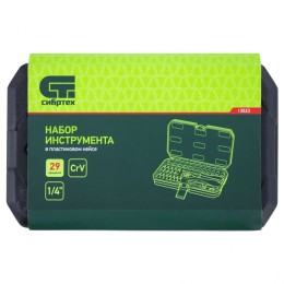 Сибртех Набор инструментов 29 предметов, CrV, 1/4" 13523