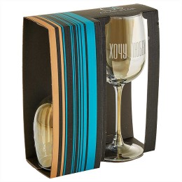 Декостек Набор 2 фужеров, 420 мл RNG8166 Желтая радуга Хочу любви + Волшебная на всю голову