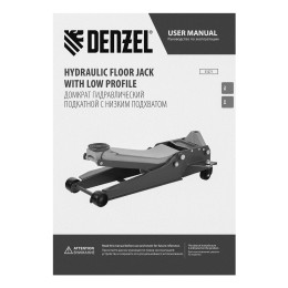 Denzel Домкрат подкатной 3 т 51271