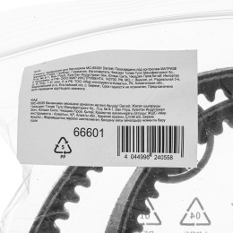 Denzel Ремень приводной для бензореза МС-6535