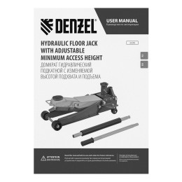 Denzel Домкрат подкатной 2/3 т 51270