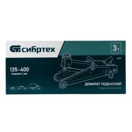 Сибртех Домкрат подкатной, 3 т 50838