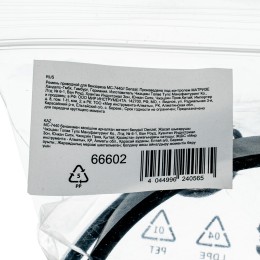 Denzel Ремень приводной для бензореза МС-7440