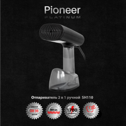 Pioneer Отпариватель SH110