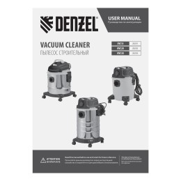 Denzel Пылесос строительный RVC20 28202