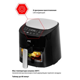 JVC Аэрогриль JK-MB046