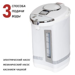 ECON Термопот ECO-503TP