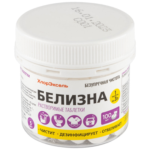 Белизна, таб. 1,0 г, банка 0,100 кг, дезинфицирующее средство 105800-SK