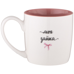 Lefard Кружка МОЯ ЗАЙКА 270 мл. 260-1001