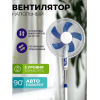 Напольный вентилятор SIMBAHOM 40-FS белый 5-лопастной