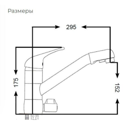 ГЕЙЗЕР Смеситель для кухни Cascade с подключением к фильтру с питьевой водой