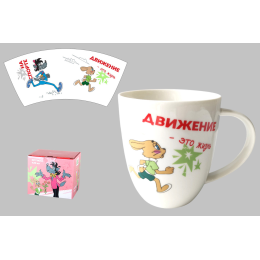 КОРАЛЛ Кружка 420мл Ну,Погоди! HD241152