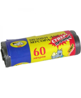 МУЛЬТИ-ПЛАСТ Мешки д/мусора 60л*20шт.ОСОБОПРОЧНЫЕ 960102