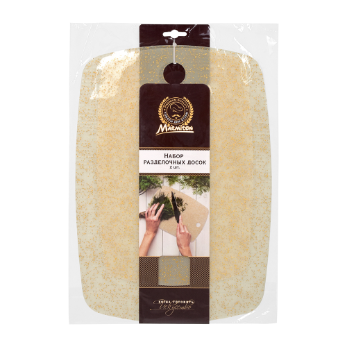 Набор досок разделочных, гибких, 2 шт, пластик 17637