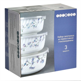 TEROPAL Набор салатников 3 штуки с крышками 10004-SK