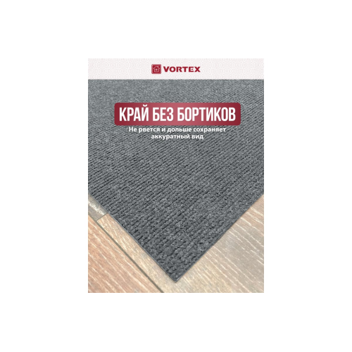 Коврик 90*120 см NICE СЕРЫЙ влаговпитывающий ребристый без борта, подложка пвх VORTEX 24394