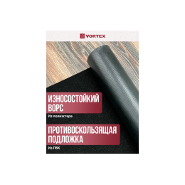 Vortex Коврик 90*120 см NICE ЧЕРНЫЙ влаговпитывающий ребристый без борта, подложка пвх 24395