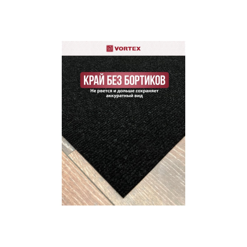 Коврик 90*120 см NICE ЧЕРНЫЙ влаговпитывающий ребристый без борта, подложка пвх VORTEX 24395