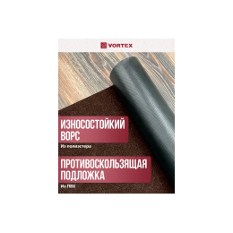 Vortex Коврик 120*150 см NICE КОРИЧНЕВЫЙ влаговпитывающий ребристый без борта, подложка пвх 24396