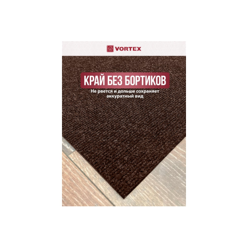 Коврик 90*120 см NICE КОРИЧНЕВЫЙ влаговпитывающий ребристый без борта, подложка пвх VORTEX 24393