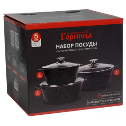 ГОРНИЦА Набор кастрюль Гранит 2л, 3л, 4л с крышками нКас01аг