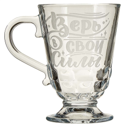 ДЕКОСТЕК Кружка для чая 300 мл Верь в свои силы 211-Г