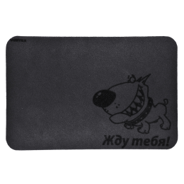 Vortex Коврик 40*60 см ЖДУ ТЕБЯ придверный влаговпитывающий 22393